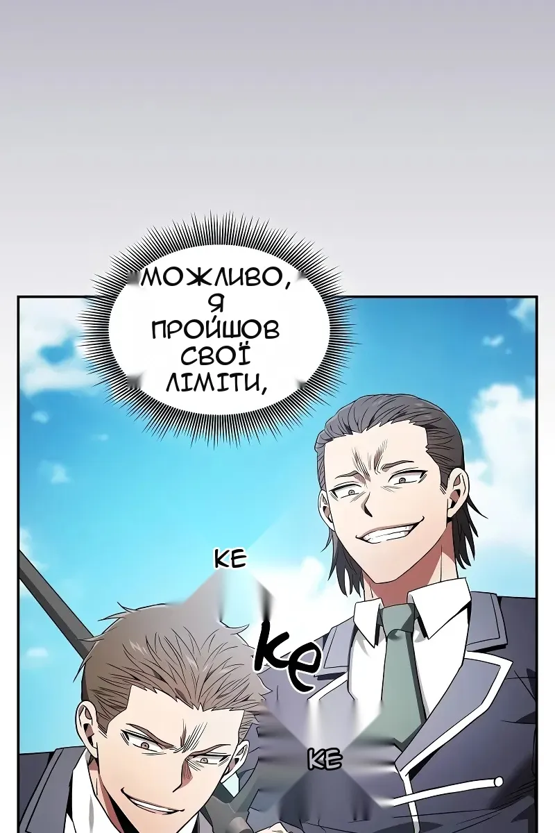 Сторінка 7
