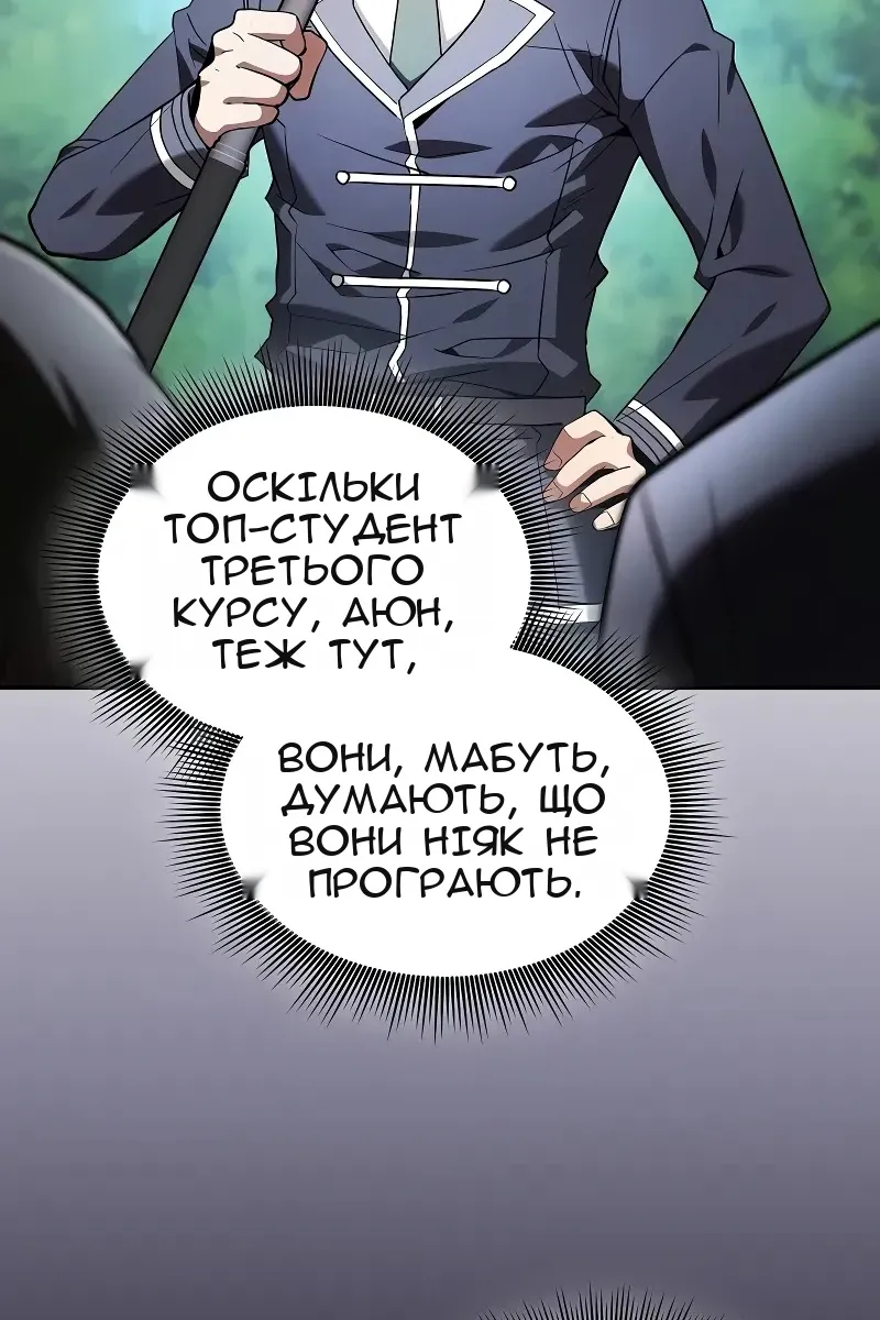 Сторінка 9