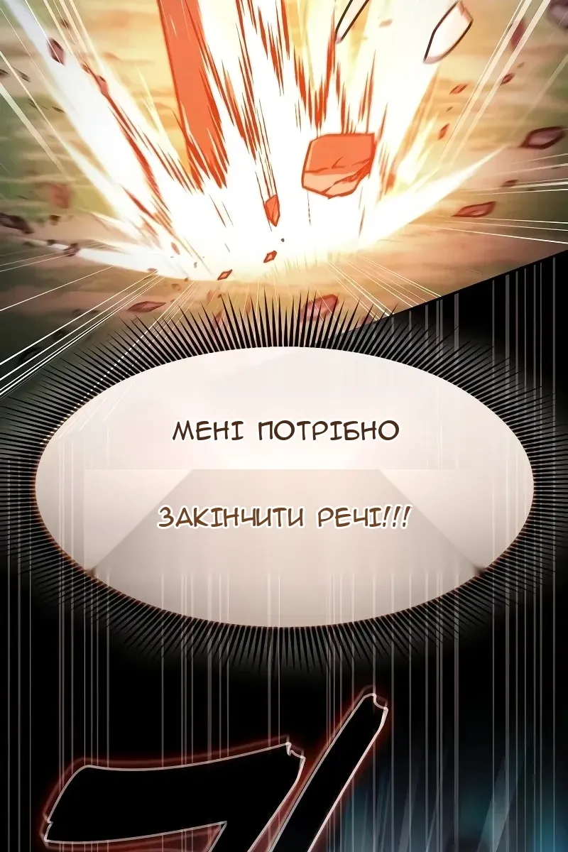 Сторінка 16