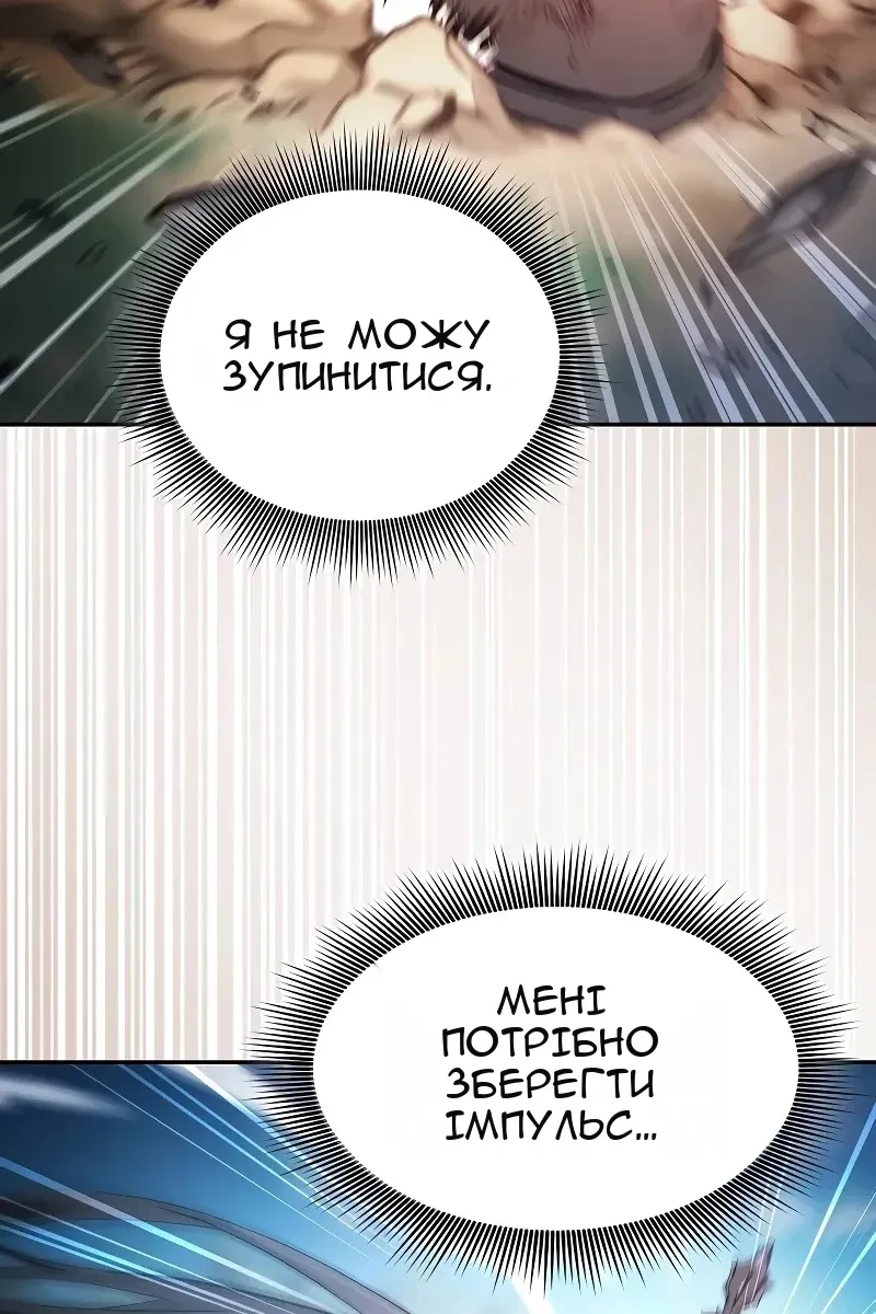 Сторінка 29