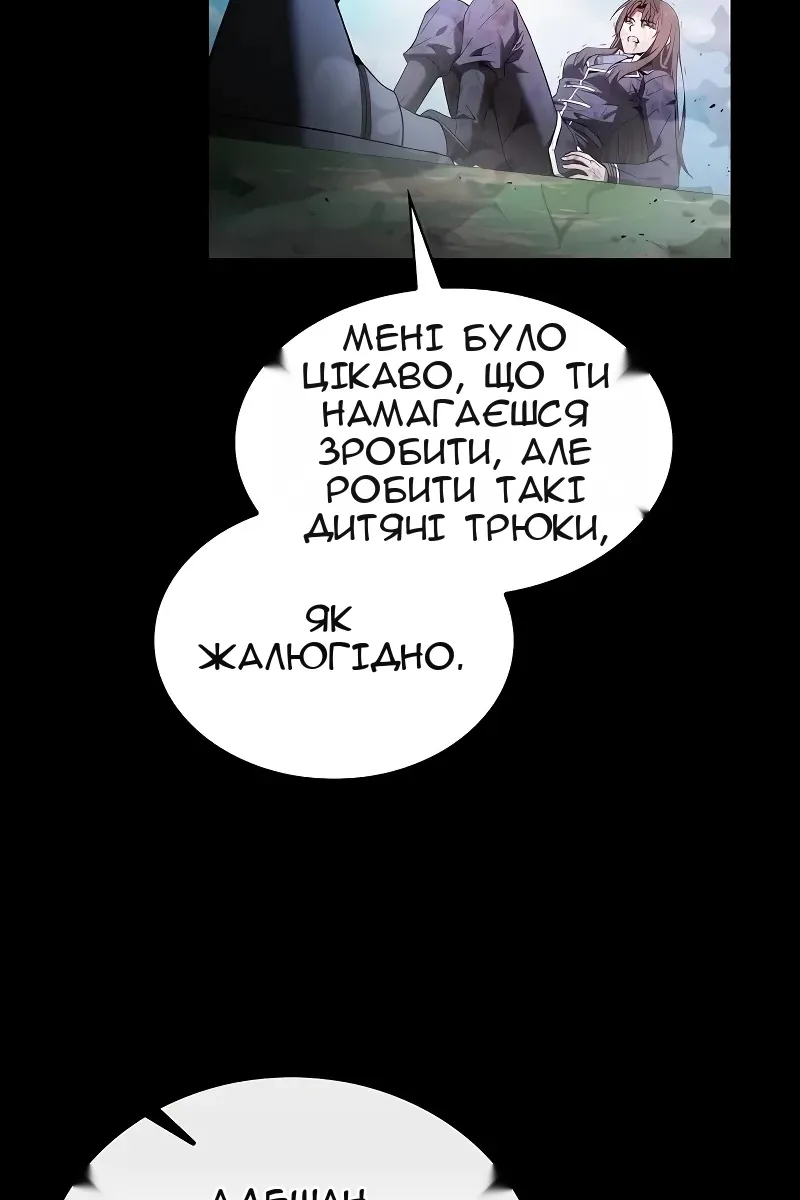 Сторінка 40
