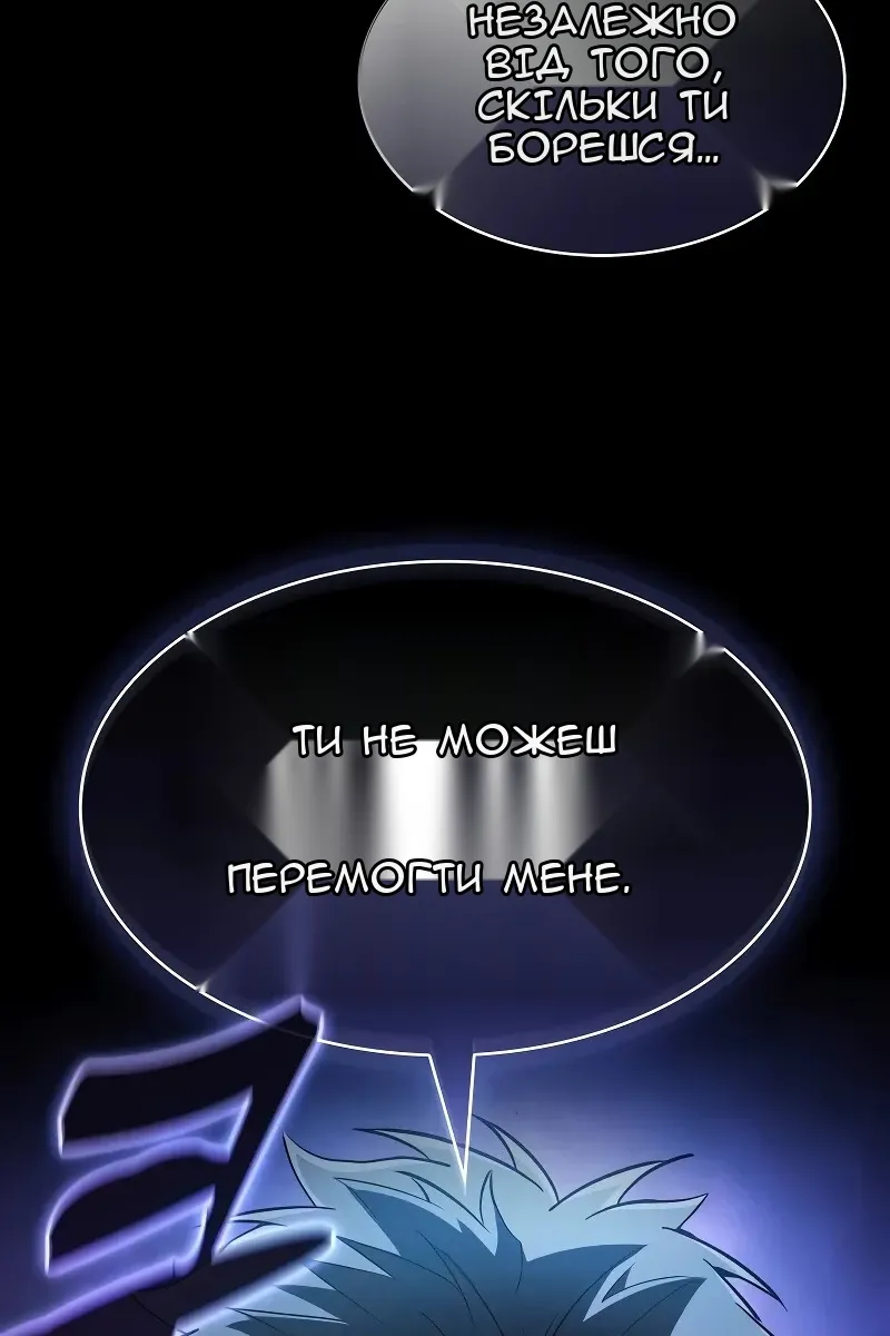 Сторінка 42