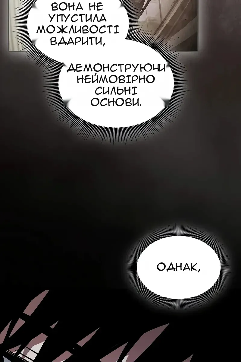 Сторінка 55
