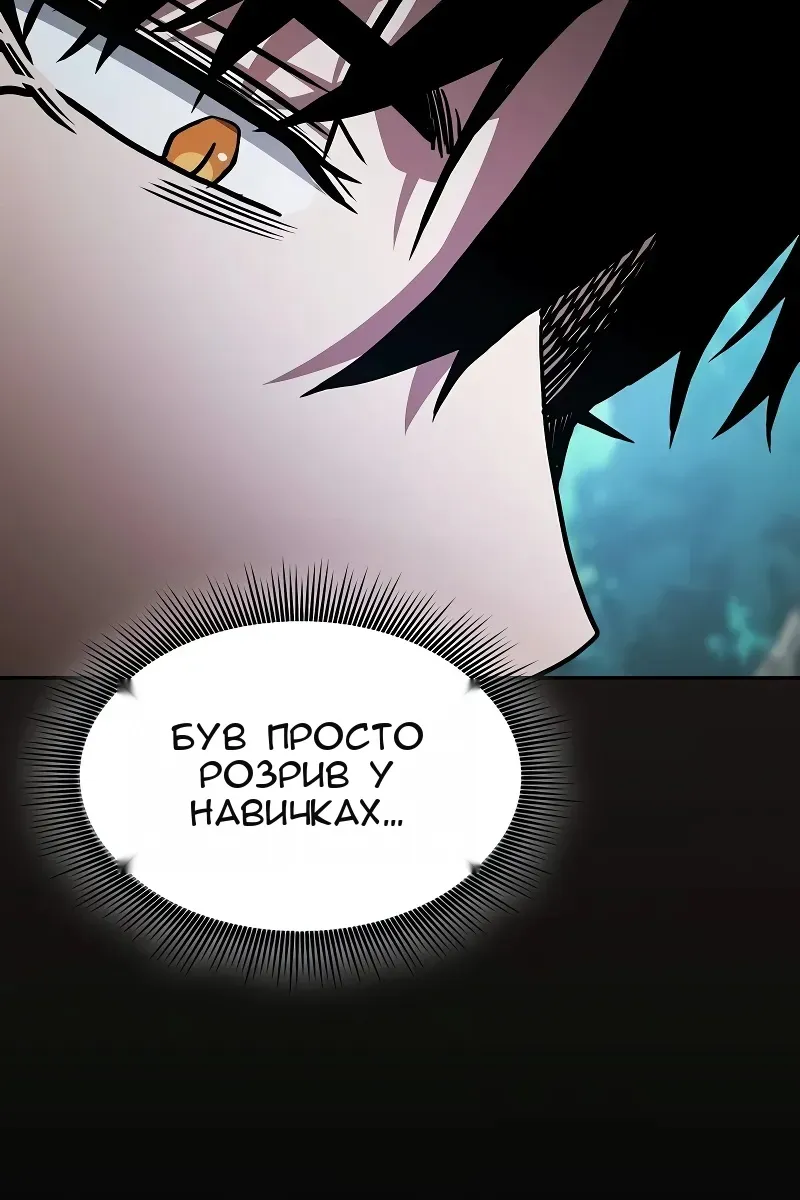 Сторінка 56