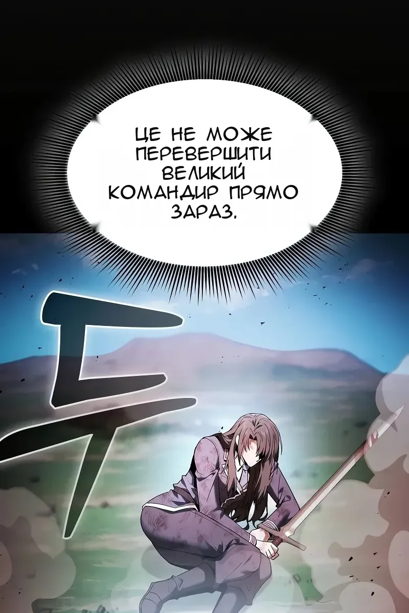 Сторінка 57