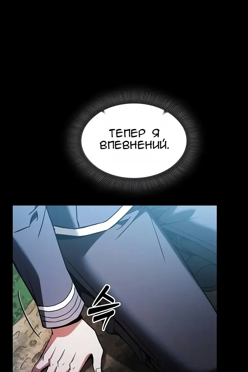 Сторінка 59