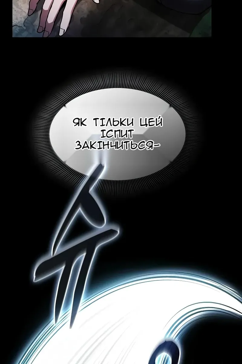 Сторінка 60
