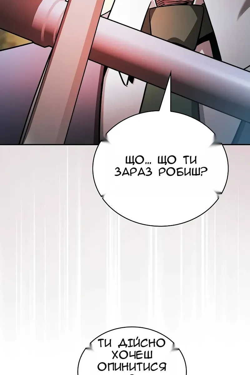 Сторінка 68