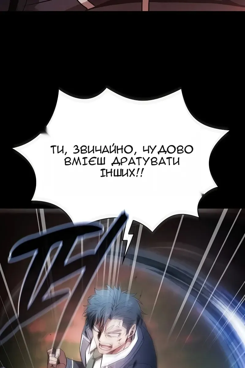 Сторінка 81