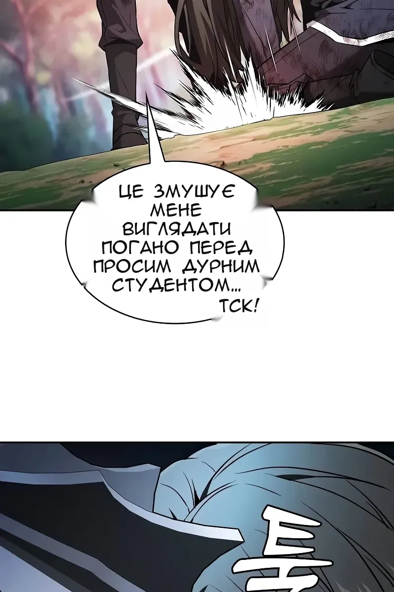 Сторінка 85