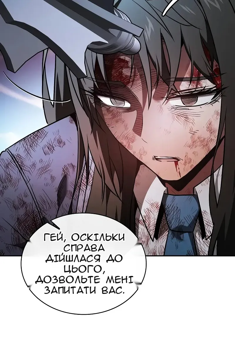 Сторінка 86