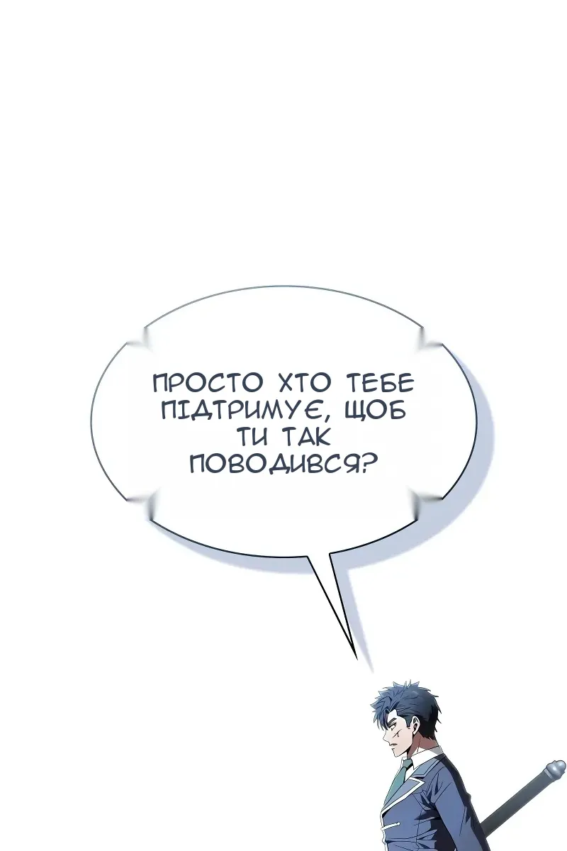 Сторінка 87