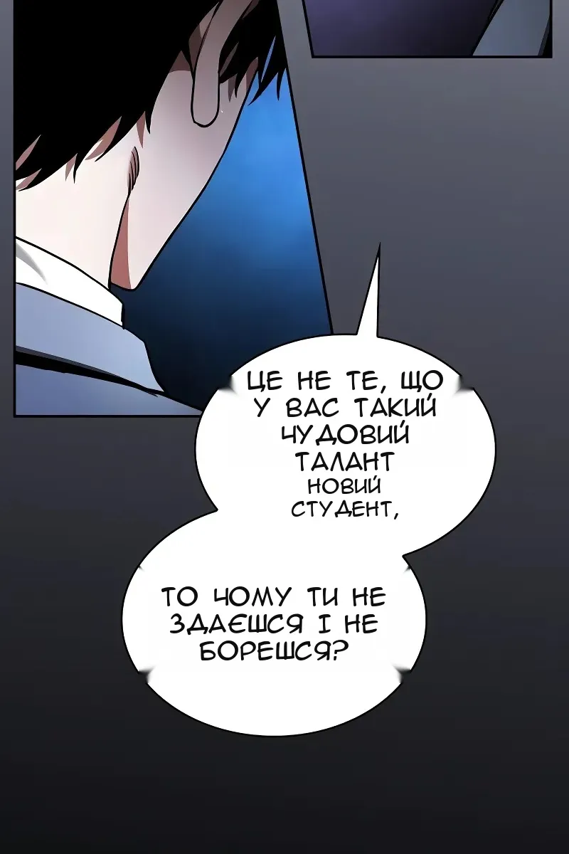 Сторінка 90
