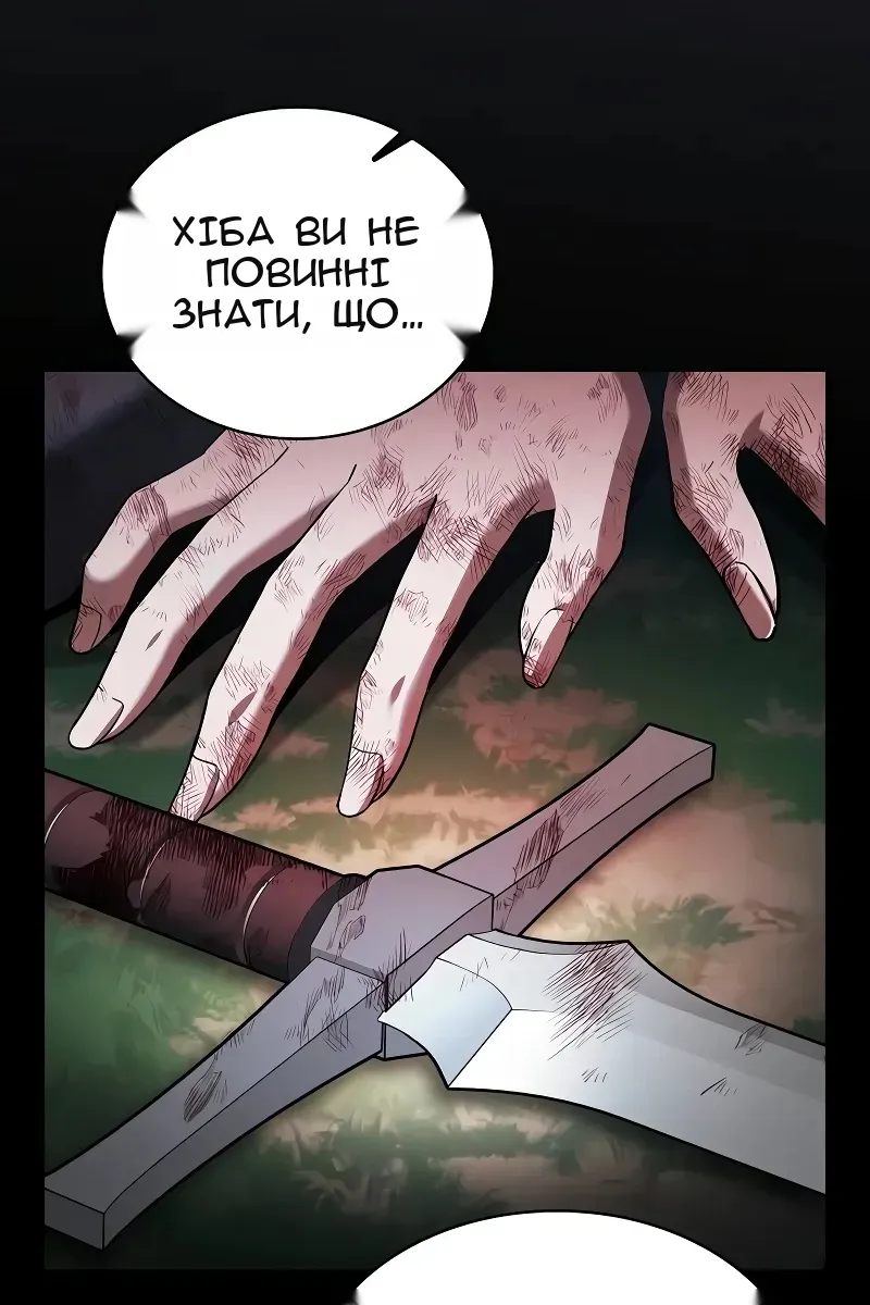 Сторінка 91
