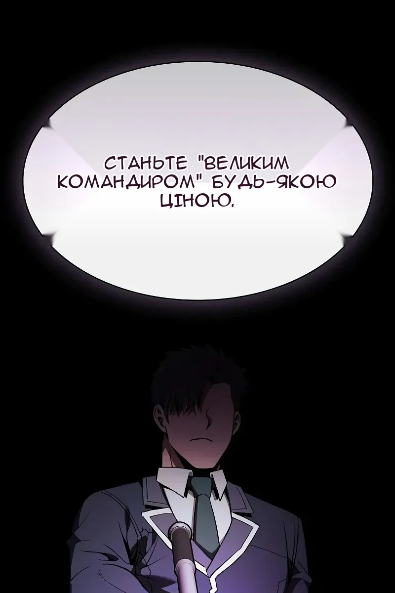Сторінка 101