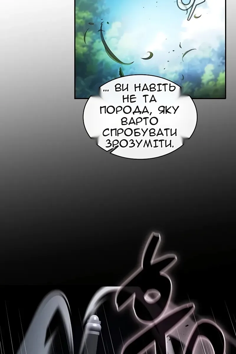 Сторінка 112