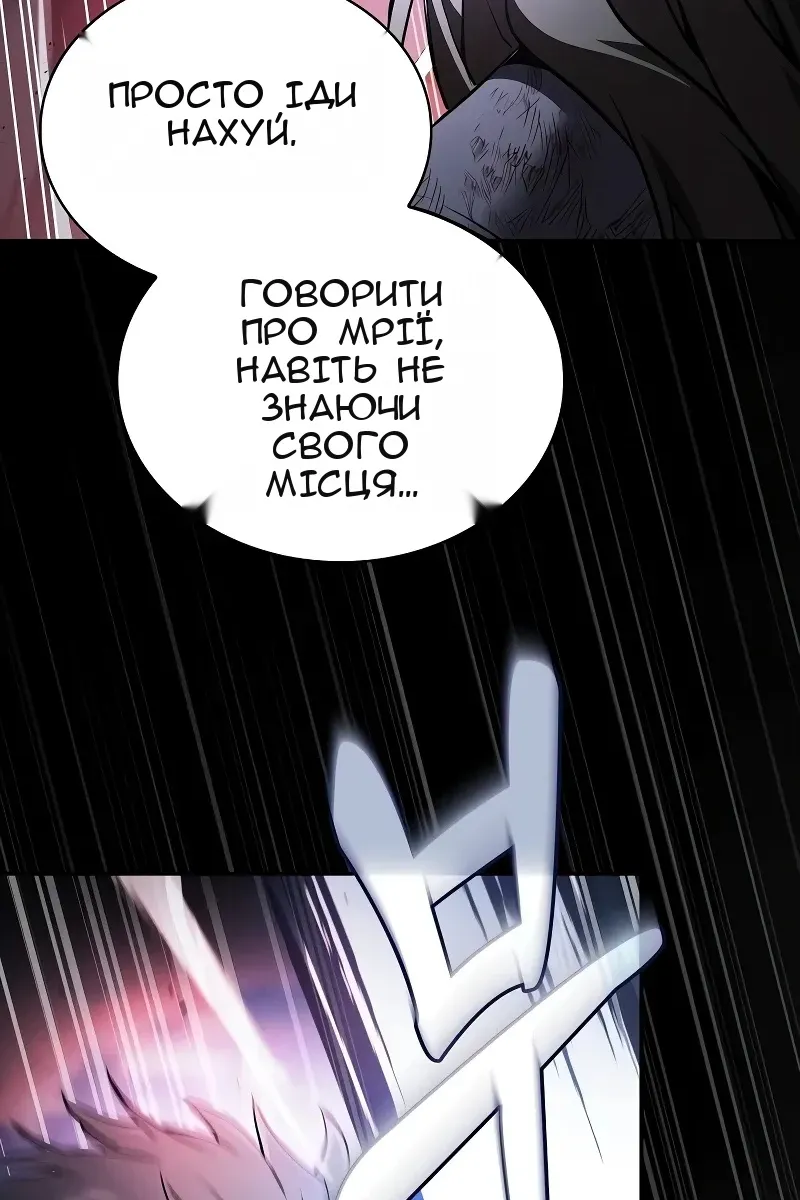Сторінка 114