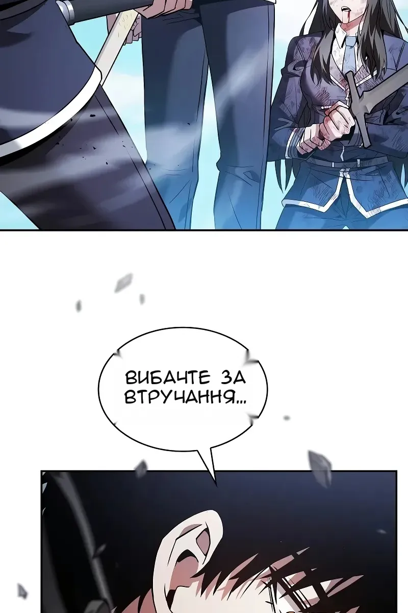 Сторінка 122