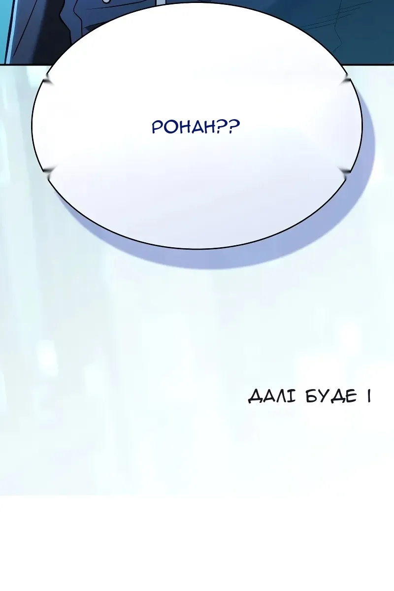 Сторінка 133