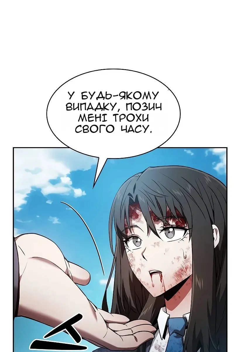 Сторінка 4