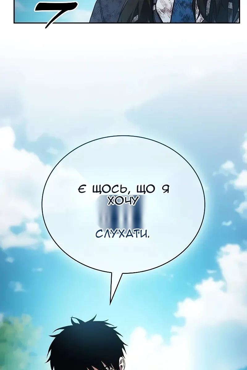 Сторінка 5