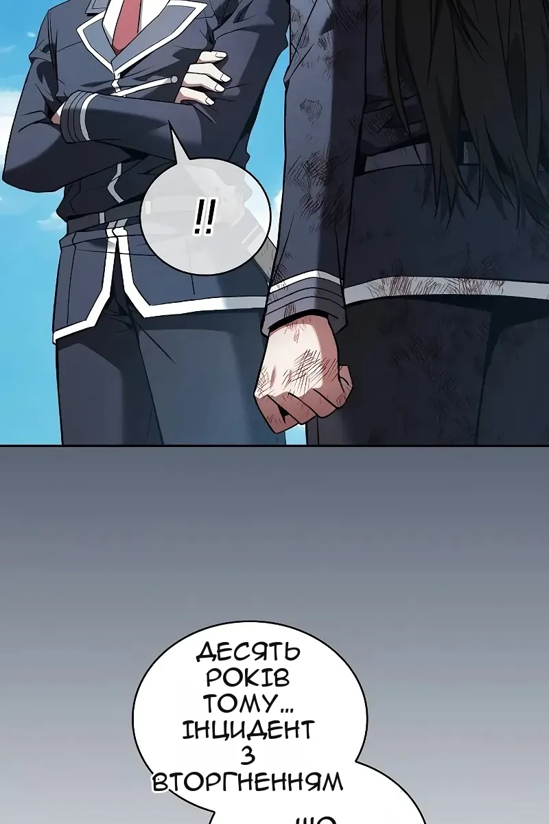 Сторінка 21