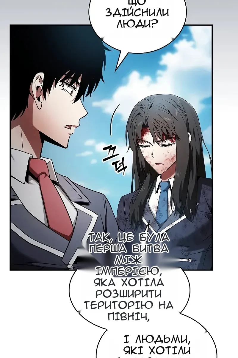 Сторінка 22
