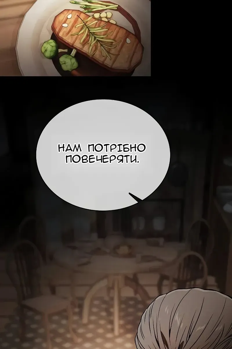 Сторінка 27