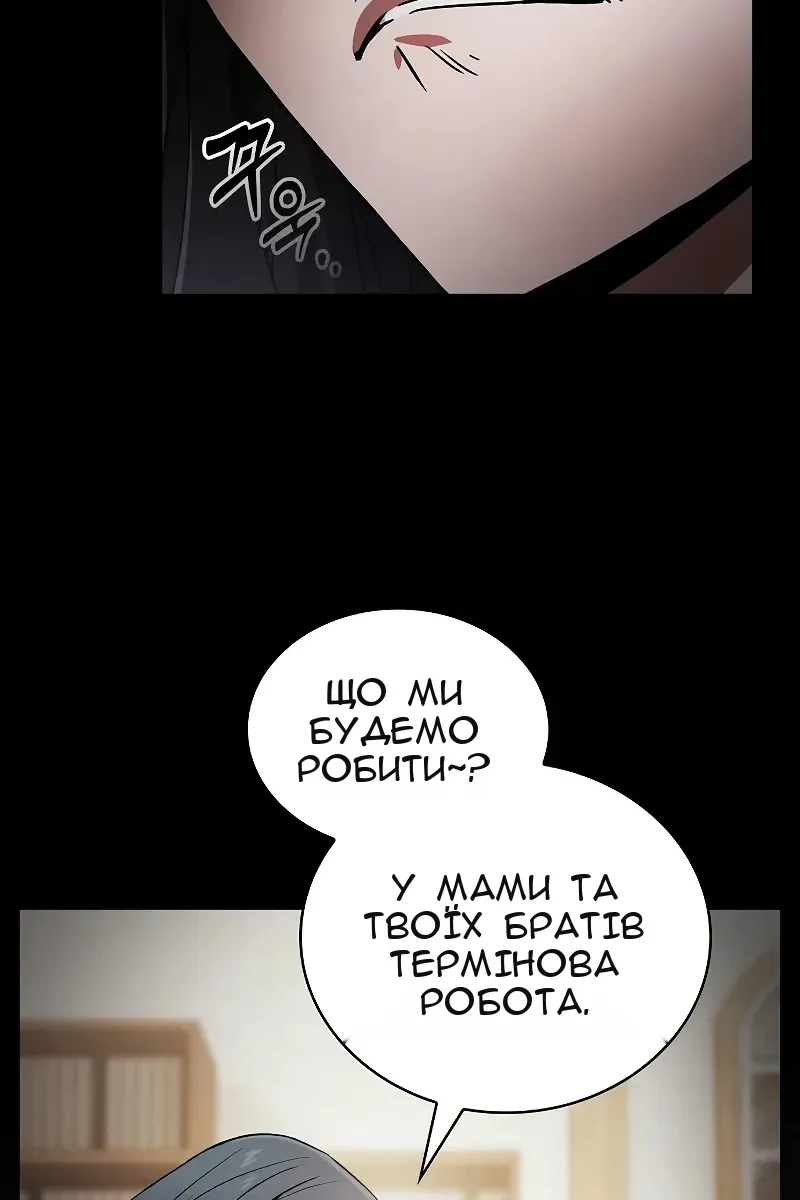 Сторінка 32