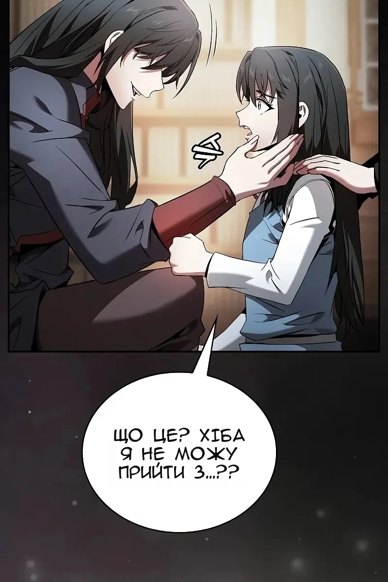 Сторінка 33