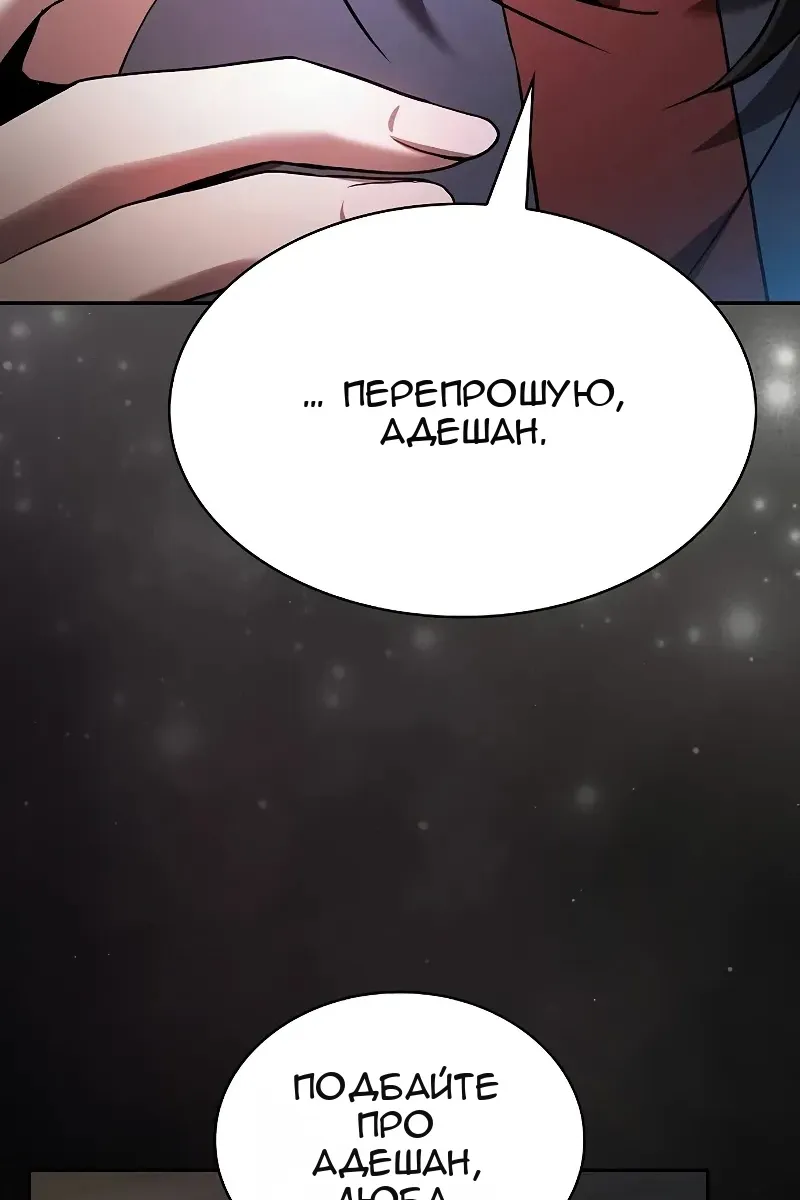 Сторінка 35