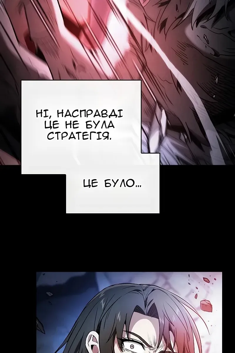 Сторінка 42