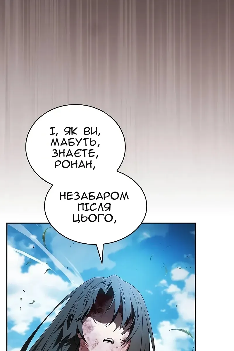 Сторінка 47