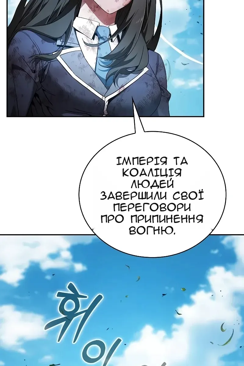 Сторінка 48