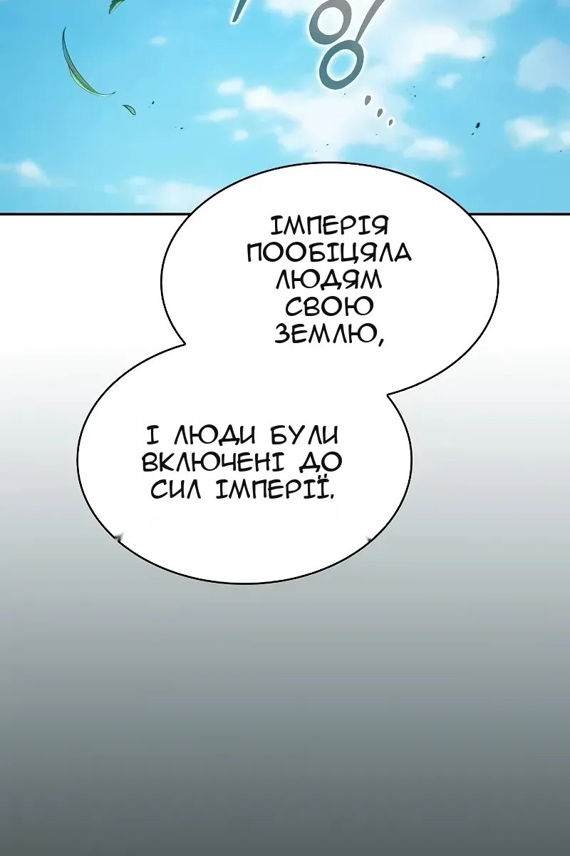Сторінка 49