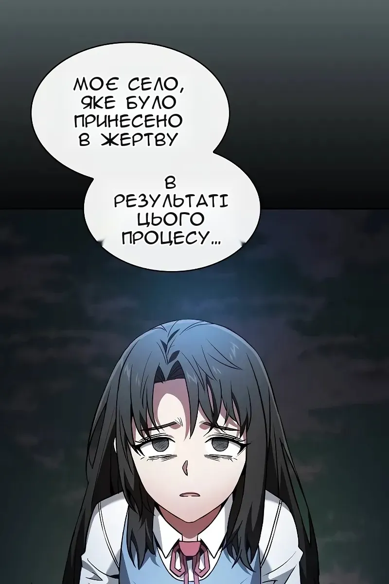 Сторінка 50
