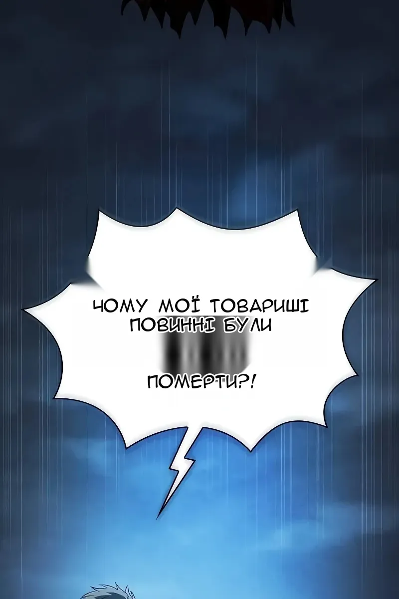 Сторінка 56