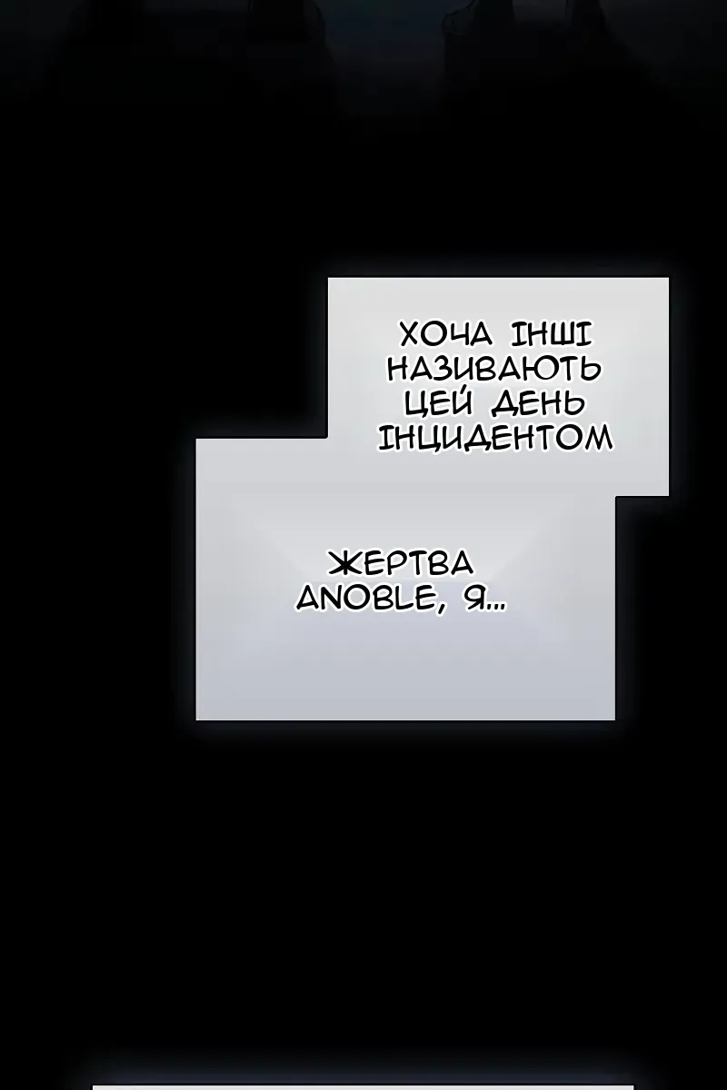Сторінка 58