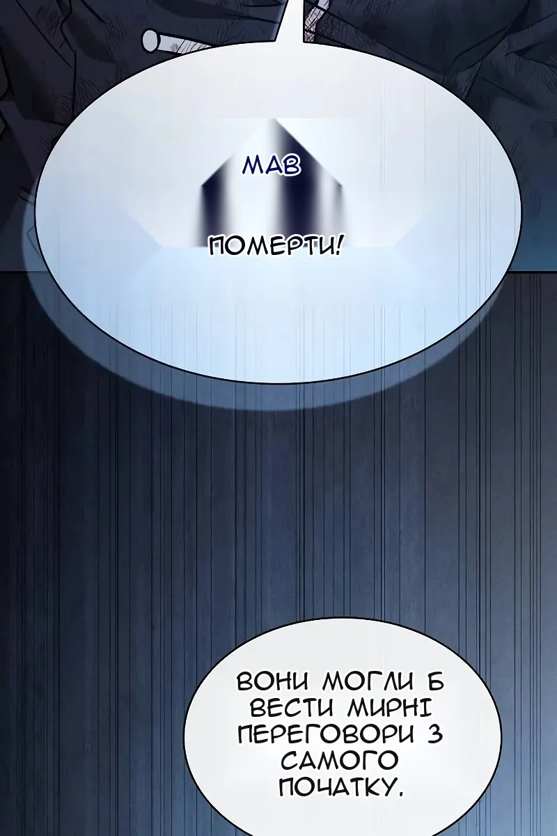 Сторінка 62
