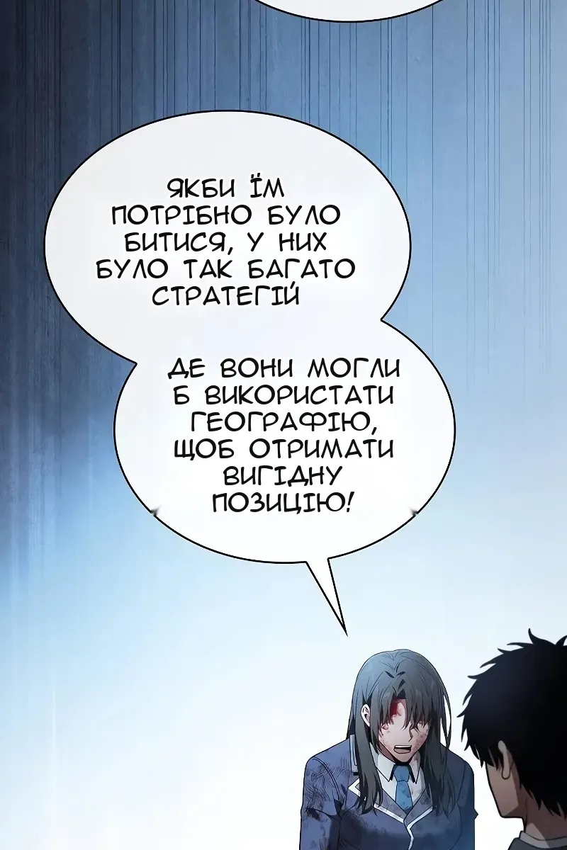 Сторінка 63