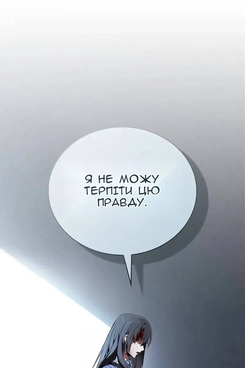 Сторінка 66