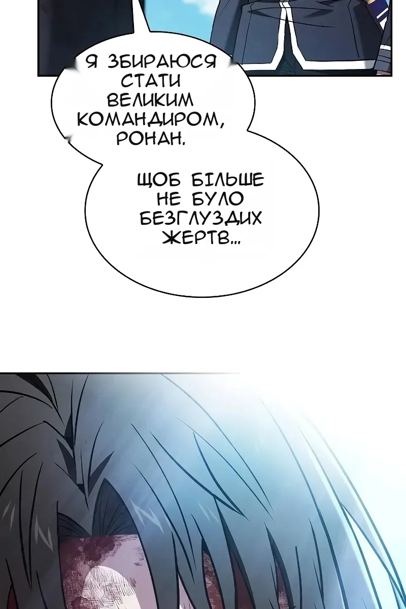 Сторінка 69