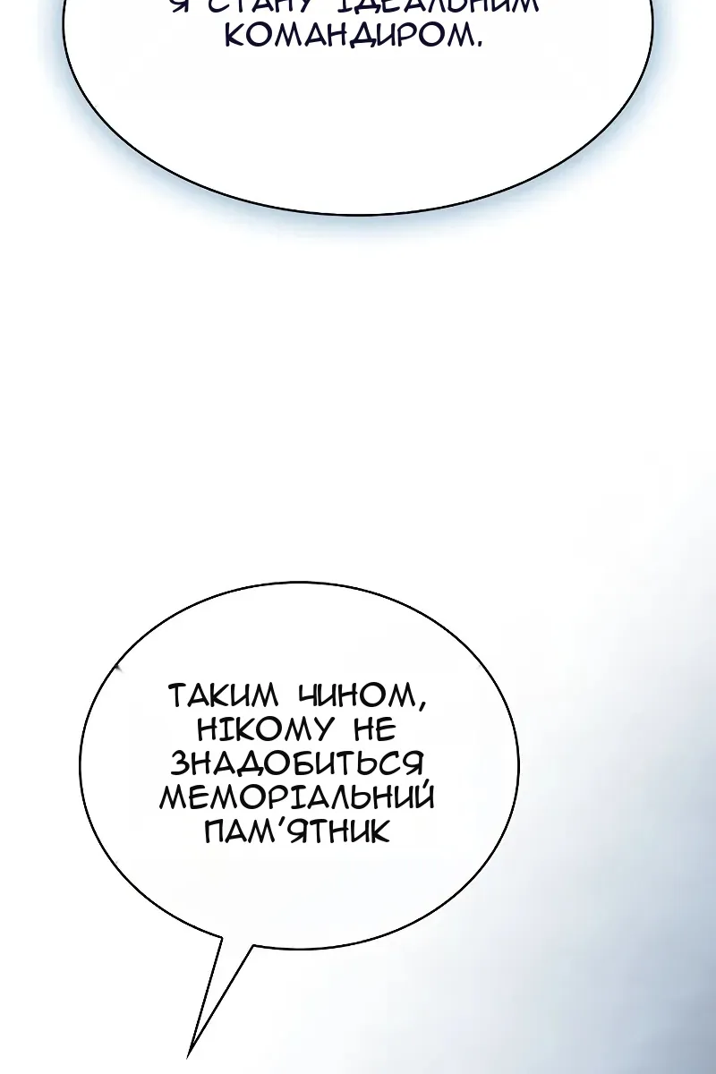 Сторінка 71