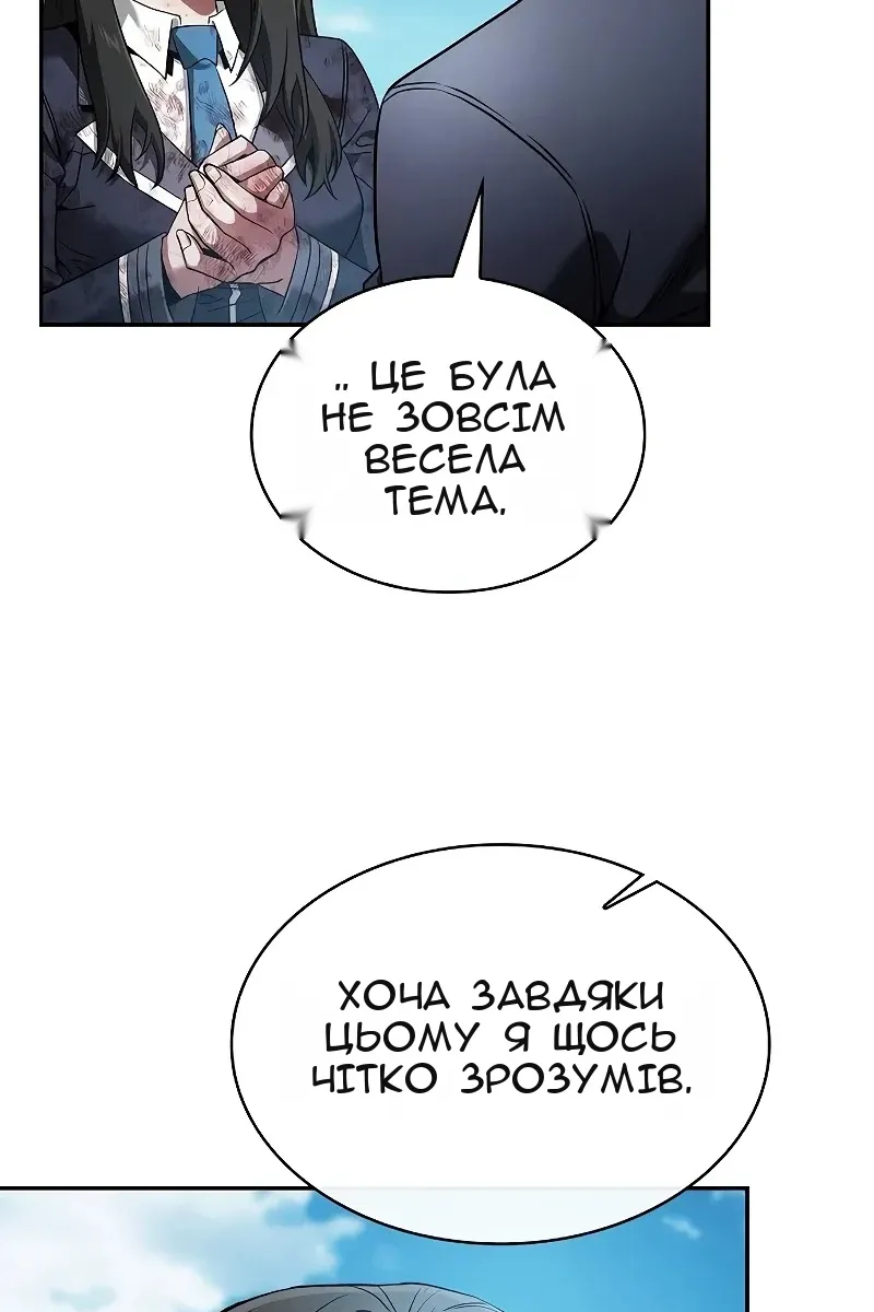 Сторінка 76
