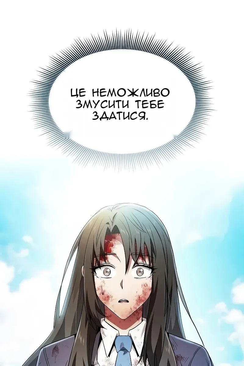 Сторінка 79