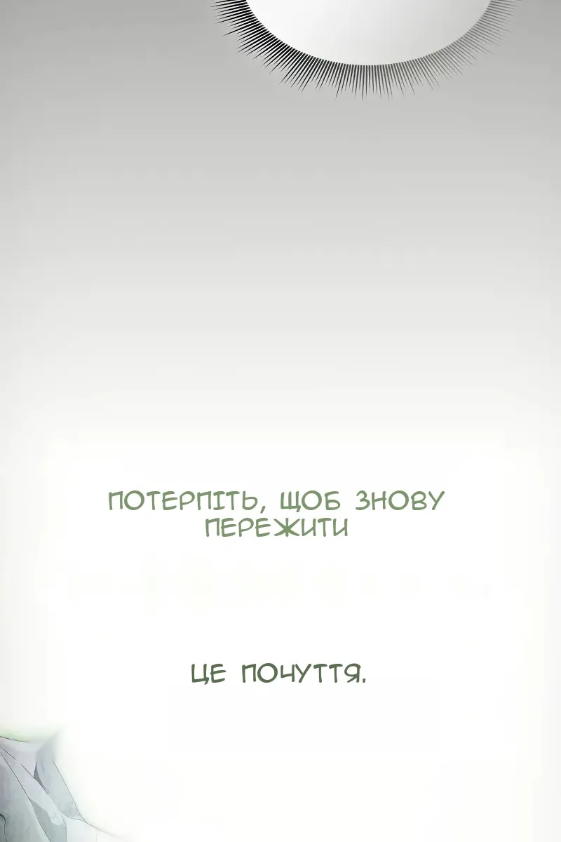 Сторінка 82