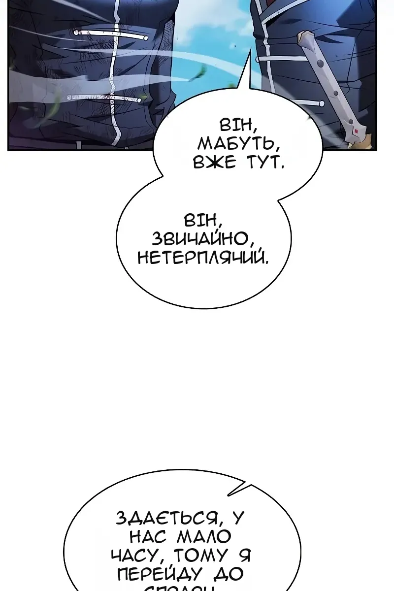 Сторінка 89