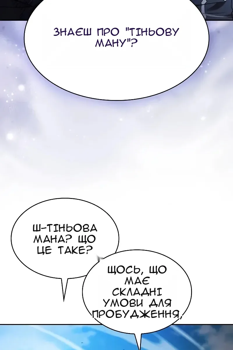 Сторінка 92