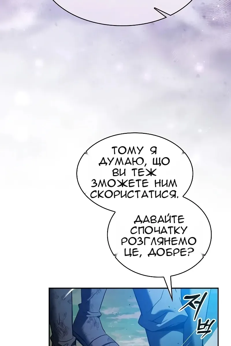 Сторінка 96