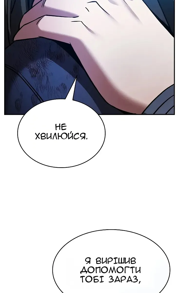 Сторінка 98
